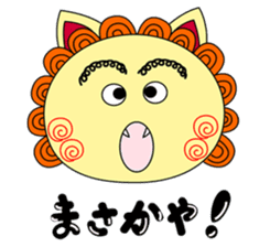 Okinawan Talky Shisa ~Okinawan dialects~ sticker #128446