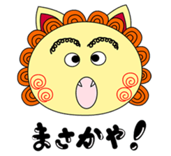 Okinawan Talky Shisa ~Okinawan dialects~ sticker #128446