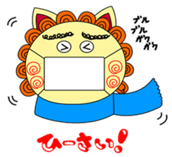Okinawan Talky Shisa ~Okinawan dialects~ sticker #128449