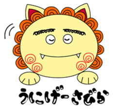 Okinawan Talky Shisa ~Okinawan dialects~ sticker #128455