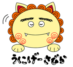 Okinawan Talky Shisa ~Okinawan dialects~ sticker #128455