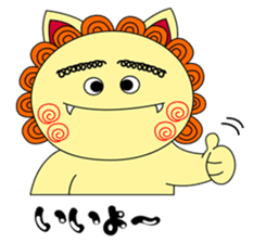 Okinawan Talky Shisa ~Okinawan dialects~ sticker #128457