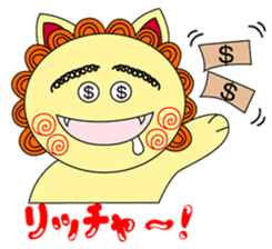 Okinawan Talky Shisa ~Okinawan dialects~ sticker #128459