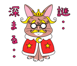 Prince of rabbit2 sticker #128798