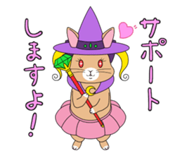 Prince of rabbit2 sticker #128811