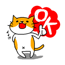 THE BROWN CAT sticker #129300