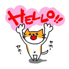 THE BROWN CAT sticker #129310