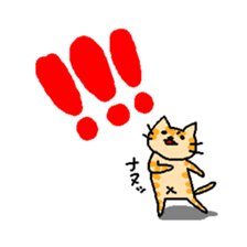 THE BROWN CAT sticker #129315