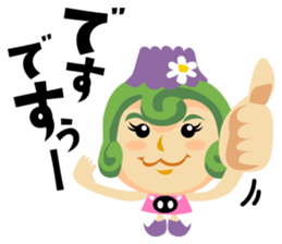 Jump! The Kagoshima friends sticker #129420