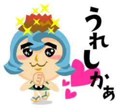 Jump! The Kagoshima friends sticker #129421