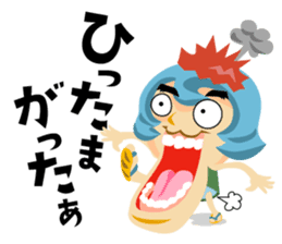 Jump! The Kagoshima friends sticker #129427