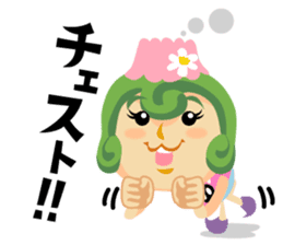Jump! The Kagoshima friends sticker #129428