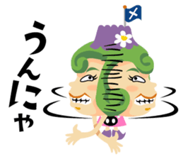 Jump! The Kagoshima friends sticker #129434