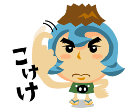 Jump! The Kagoshima friends sticker #129435