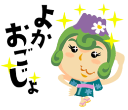 Jump! The Kagoshima friends sticker #129438