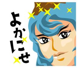 Jump! The Kagoshima friends sticker #129439