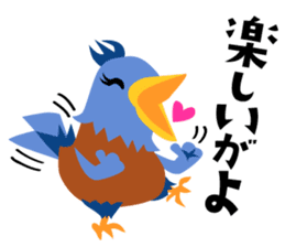 Jump! The Kagoshima friends sticker #129444