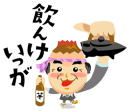 Jump! The Kagoshima friends sticker #129446