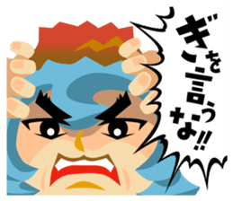 Jump! The Kagoshima friends sticker #129449