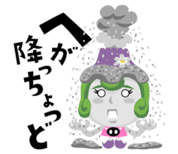 Jump! The Kagoshima friends sticker #129450