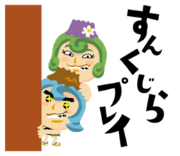 Jump! The Kagoshima friends sticker #129452