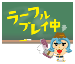 Jump! The Kagoshima friends sticker #129453