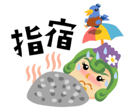 Jump! The Kagoshima friends sticker #129456
