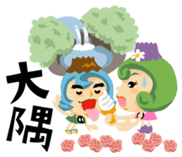 Jump! The Kagoshima friends sticker #129458