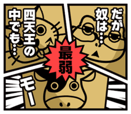 Fear My Wrath sticker #129541