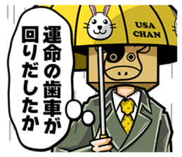 Fear My Wrath sticker #129543