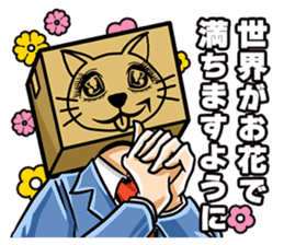 Fear My Wrath sticker #129545