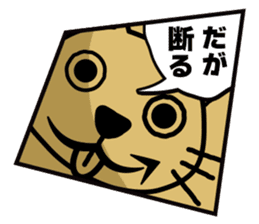 Fear My Wrath sticker #129549