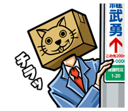 Fear My Wrath sticker #129551