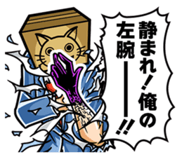 Fear My Wrath sticker #129552