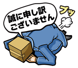 Fear My Wrath sticker #129554