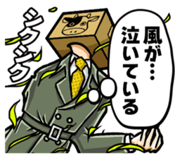 Fear My Wrath sticker #129555