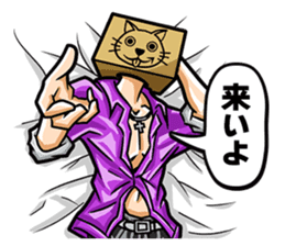 Fear My Wrath sticker #129556