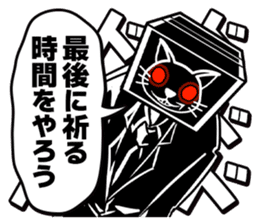 Fear My Wrath sticker #129558