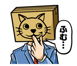 Fear My Wrath sticker #129572