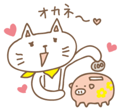 ALPACAYO & Loose Friends by Receipi! sticker #130047