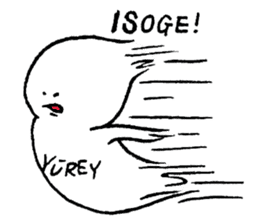 YUREY sticker #130357