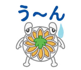 Shiga Prefectural dedicated stickers sticker #131316