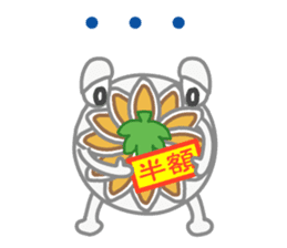 Shiga Prefectural dedicated stickers sticker #131318