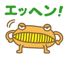 Shiga Prefectural dedicated stickers sticker #131325