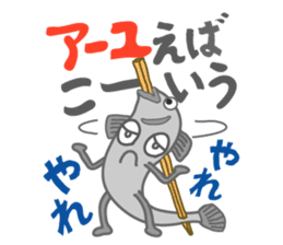 Shiga Prefectural dedicated stickers sticker #131332