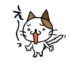 Nyansuke Allways sticker #131940