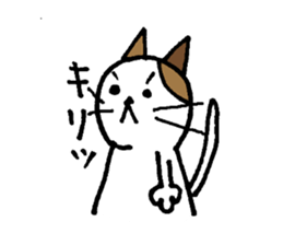 Nyansuke Allways sticker #131958