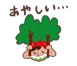 Berry Boy sticker #132278