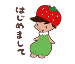 Berry Boy sticker #132290