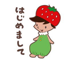 Berry Boy sticker #132290